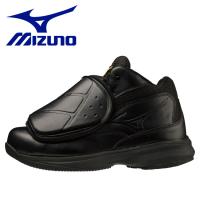 ミズノ MIZUNO 野球 【ミズノプロ】ウエーブミズノプロ アンパイア(球審用モデル) 11GU230000 メンズシューズ | イーゾーン スポーツ