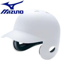ミズノ MIZUNO 野球 ヘルメット 硬式用 両耳付打者用/つや消しタイプ 2HA17801 | イーゾーン スポーツ