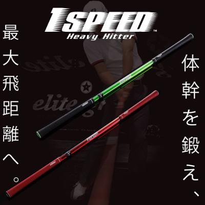 エリートグリップ ワンスピード 1speedヘビーヒッター 900g エリートグリップ ワンスピード 1speedヘビーヒッター 900g