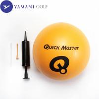 ゴルフ練習用品 ヤマニゴルフ コネクトボールII クイックマスター QMMGNT12 YAMANI GOLF スイング練習器 | イーゾーン スポーツ