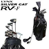 リンクス ゴルフ シルバーキャット RV-F メンズ クラブセット 10本セット キャディバッグ付き 2022モデル | イーゾーン スポーツ