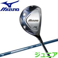 ミズノ MIZUNO ゴルフ ジュニアモデル フェアウェイウッド 43BB20454 | イーゾーン スポーツ