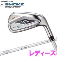 キャロウェイ パラダイム Ai SMOKE MAX FAST アイアン 単品 レディース 2024モデル 日本仕様 | イーゾーン スポーツ