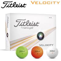 タイトリスト ゴルフ ベロシティ ゴルフボール 1ダース(12球入り) 2024モデル 日本正規品 Titleist Velocity | イーゾーン スポーツ