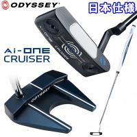 数量限定品 オデッセイ エーアイ ワン クルーザー 中尺 Ai-ONE CRUISER パター 日本仕様 2024モデル | イーゾーン スポーツ