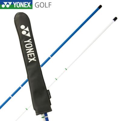 YONEX（ヨネックス） ゴルフ アライメント スティック ALIGNMENT STICK 
