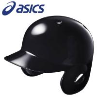 アシックス 軟式バッティングヘルメット480 3123A691-001 | イーゾーン スポーツ
