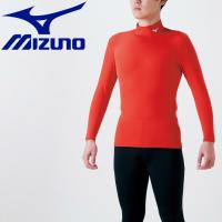 メール便送料無料 ミズノ MIZUNO トレーニングウエア バイオギアシャツ裏起毛（ハイネック） メンズ 32MA050062 | イーゾーン スポーツ