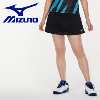 メール便送料無料 ミズノ MIZUNO テニス/ソフトテニス スカート(インナー付き/ラケットスポーツ) 62JB220109 レディース | イーゾーン スポーツ