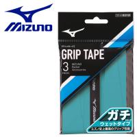 メール便送料無料 ミズノ MIZUNO テニス ガチグリップ(ウエットタイプ/3本入り/ラケットスポーツ) 63JYA30124 | イーゾーン スポーツ