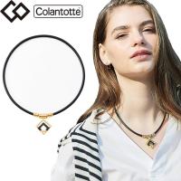 メール便送料無料 コラントッテ タオ ネックレス アルファ アラン Colantotte TAO α ARAN ABARD-CLASSIC 返品不可 期間限定10%OFFクーポン発行中 | イーゾーン スポーツ