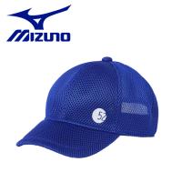 ミズノ MIZUNO ダブルラッセルキャップ B2JWA00223 メンズ | イーゾーン スポーツ