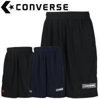 お買い得スペシャルプライス メール便送料無料 コンバース CONVERSE バスケット プラクティスパンツ(ポケット付き) CB241859 | イーゾーン スポーツ