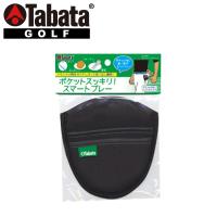 メール便送料無料 タバタ ゴルフ ポケットインポケット II GV-0864 | イーゾーン スポーツ