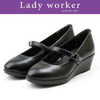 アシックス商事 Lady worker レディワーカー  LO-17530 ウェッジソールタイプの仕事靴 レディース | イーゾーン スポーツ