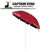 キャプテンスタッグ ユーロクラシックパラソル200cm (ワイン) M1539 CAPTAIN STAG | イーゾーン スポーツ