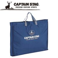 キャプテンスタッグ CAPTAIN STAG キャンプテーブルバッグ (ＬＬ) M3691 | イーゾーン スポーツ