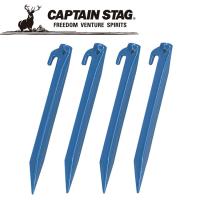 キャプテンスタッグ CAPTAIN STAG アウトドア プラペグ23cm4本組 M7158 | イーゾーン スポーツ
