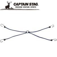 キャプテンスタッグ CAPTAIN STAG アウトドア ストレッチコード80cm×9mmフック4個付 M7445 | イーゾーン スポーツ