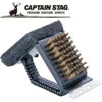 キャプテンスタッグ CAPTAIN STAG アウトドア レスト 鉄板焼器・アミ用ブラシ (トライアングル) M7634 | イーゾーン スポーツ