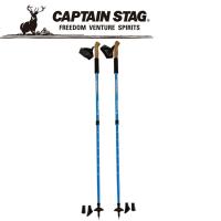 キャプテンスタッグ トレッキングステッキベントグリップ2ダン M9843 CAPTAIN STAG | イーゾーン スポーツ