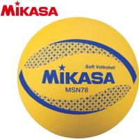 ミカサ カラーソフトバレーボール MSN78Y | イーゾーン スポーツ