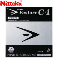 【2点までメール便送料無料】ニッタク ファスターク C-1 NR8706-20 | イーゾーン スポーツ