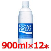 ポカリスエット ペットボトル 900ml×12本 OTS-18161 | イーゾーン スポーツ