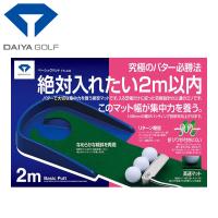 ダイヤ ゴルフ ベーシックマット パター練習マット TR-433 | イーゾーン スポーツ
