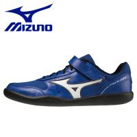 ミズノ MIZUNO フィールドジオTH(陸上競技) U1GA184801 メンズ レディース シューズ | イーゾーン スポーツ