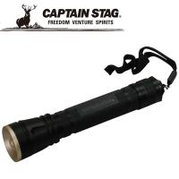 キャプテンスタッグ CAPTAIN STAG アウトドア 雷神 アルミパワーチップ型LEDライト (3W-120) UK-4025 UK4025 | イーゾーン スポーツ