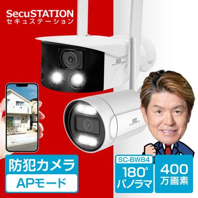 防犯カメラ EZVIZ正規販売店 - 防犯カメラ｜Yahoo!ショッピング