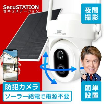 防犯カメラ 屋外 監視カメラ EZVIZ スマートホームバッテリーカメラ Amazon.co.jp: EZVIZ 防犯カメラ 屋外 360度 監視カメラ 見守り