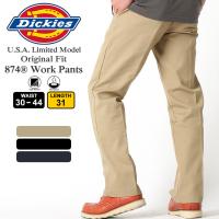 Dickies ディッキーズ 874 レングス 31 大きいサイズ ワークパンツ メンズ ゆったり 大きめ 無地 チノパン ブランド アメカジ USAモデル 爆買 | freshbox