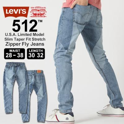 リーバイス512 スリムテーパード(メンズボトムス、パンツ)の リーバイス512 スリムテーパード(メンズボトムス、パンツ)の