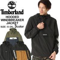 ティンバーランド ウィンドブレーカー ハーフジップ メンズ 大きいサイズ Usaモデル ブランド Timberland ナイロンジャケット アウトドア 撥水 防寒 アメカジ Timberland Tb0a1n8c Re2 Freshbox 通販 Yahoo ショッピング