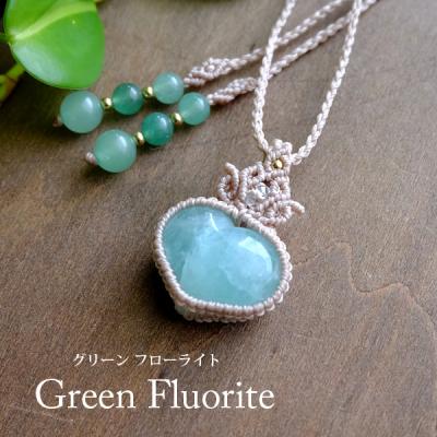 天然石 マクラメ編み（ネックレス、ペンダント）｜レディース