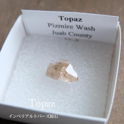 鉱物標本トパーズのおすすめ人気商品一覧 通販 - Yahoo!ショッピング