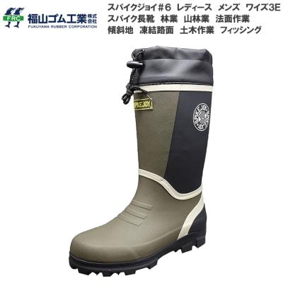 林業 ブーツのおすすめ人気商品一覧 通販 - Yahoo!ショッピング