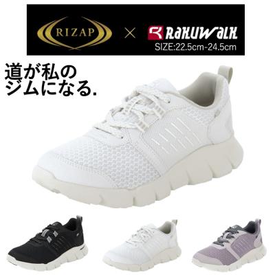 プロテイン RIZAP 2点セット MUSCLE PRO.（ストロベリー風味） | プロテイン | ライザップ公式通販