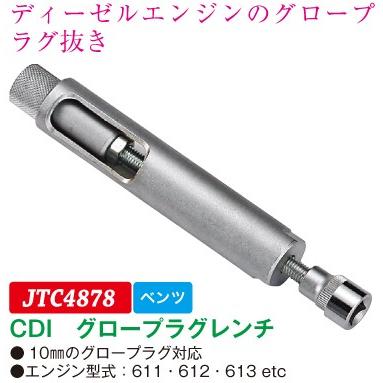 ラジコンエンジン グロープラグ（セット/単品：単品）のおすすめ人気