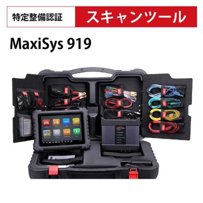 autel 診断機（DIY、工具）のおすすめ人気商品一覧 通販 - Yahoo