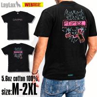 【WEB限定】LayLax デザイナーズTシャツ 「ネオンサイン」design by 電子急報舎(ELECTRONIC EXPRESS COMPANY) | LayLax DRESS 公式 Yahoo!店