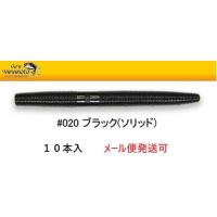ゲーリーヤマセンコー4インチのおすすめ人気商品一覧 通販 - Yahoo