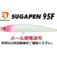 バスデイ シュガペン 95F P-370 ピンクヘッドパール 191333 | フィッシング エルドラド