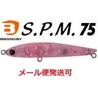 バスデイ S.P.M 75 スリムペンシルミノー C-87 クリアピンクスプラッシュ 320283 | フィッシング エルドラド