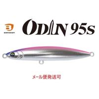 バスデイ オーディン 95S MH-440 サワラピンクグローベリー 760034 | フィッシング エルドラド