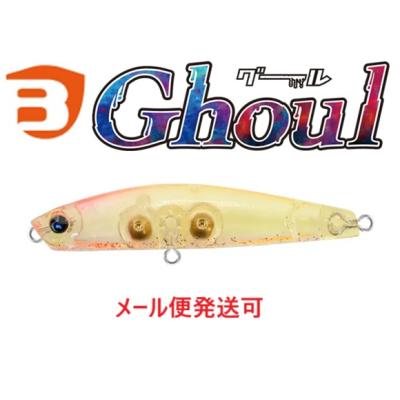 バスデイ カランバ 50のおすすめ人気商品一覧 通販 - Yahoo!ショッピング