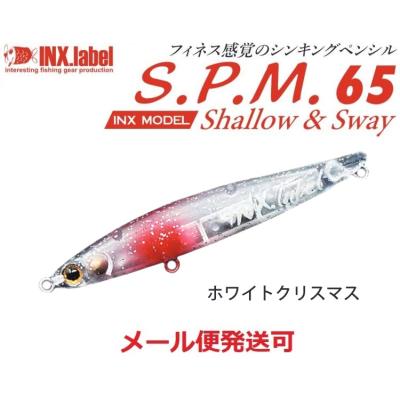 インクスレーベルのおすすめ人気商品一覧 通販 - Yahoo!ショッピング