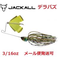 ジャッカル デラバズ SPEC-S 3/16oz HMブルーギル 119299 | フィッシング エルドラド